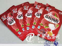 哪里有服務前列的加工包裝印刷，**包裝廠家直銷