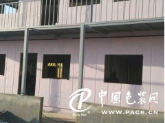 集裝箱價格，供應(yīng)福州實惠的集裝箱