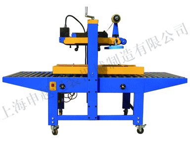 供應FXJ-6050上下驅(qū)動封箱機